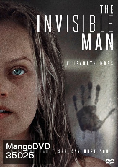 The Invisible Man 2020 มนุษย์ล่องหน