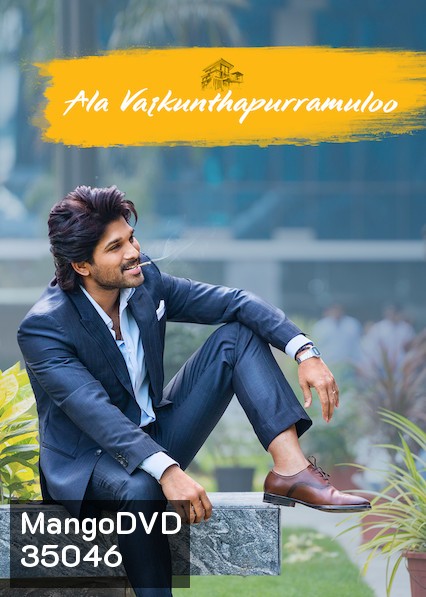 Ala Vaikunthapurramloo (2020)