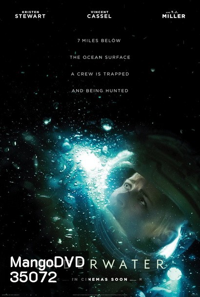 Underwater มฤตยูใต้สมุทร 2020