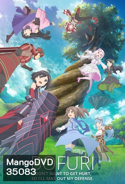 Itai no wa Iya nano de Bougyoryoku ni Kyokufuri Shitai to Omoimasu น้องโล่สายแทงก์ แกร่งเกินร้อย (Bofuri) EP 1-12 [END]