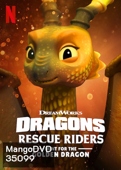 Dragons - Rescue Riders - Hunt for the Golden Dragon (2020)