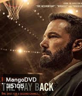The Way Back (2020)