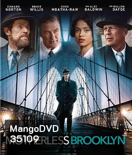 Motherless Brooklyn (2019) สืบกระตุก โค่นอิทธิพลมืด