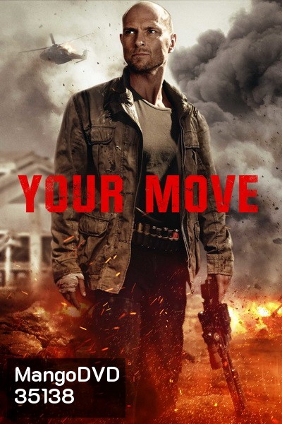 Your Move (2017) มึงต้องหนี