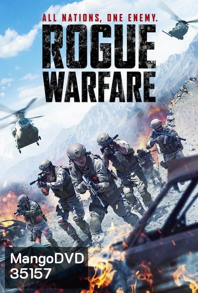 Rogue Warfare (2019) สมรภูมิสงครามแห่งการโกง