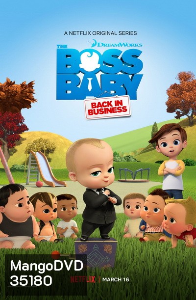 The Boss Baby Back in Business เดอะ บอส เบบี้: นายใหญ่คืนวงการ ซีซัน 3