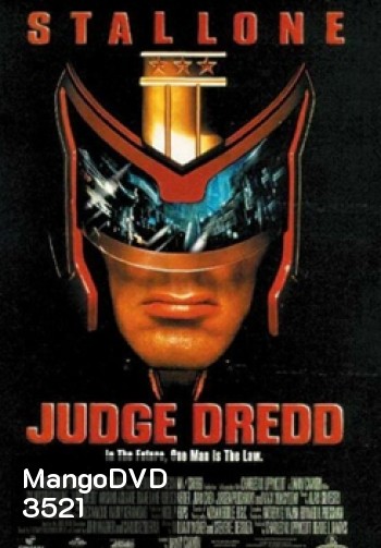 Judge Dredd (1995) จัดจ์ เดรดด์ ตุลาการทมิฬ