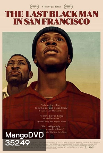 The Last Black Man in San Francisco (2019)