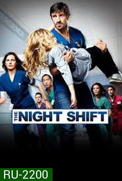 The Night Shift Season 2 ทีมแพทย์สยบคืนวิกฤติ ปี 2 ( 14 ตอนจบ )