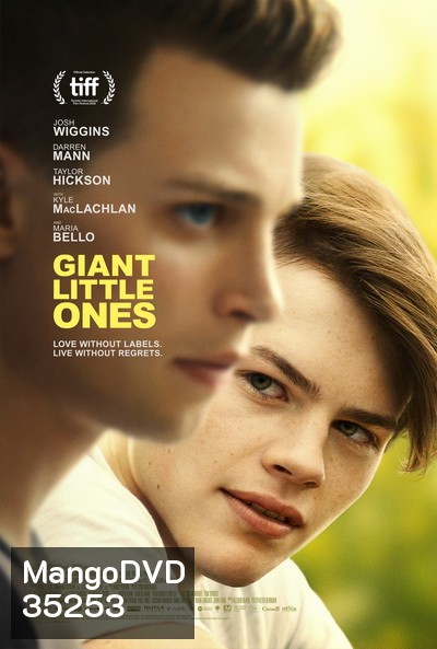 Giant Little Ones (2018) รักไม่ติดฉลาก