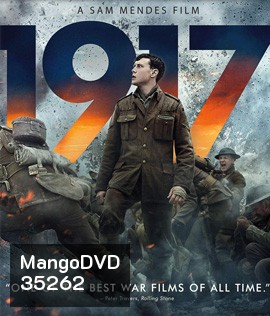 1917 (2019) เวลาคือศัตรู เวลาคือความงดงาม (สุดยอดหนังสงครามโลกครั้งที่ 1 การันตีรางวัลลูกโลกทองคำ)