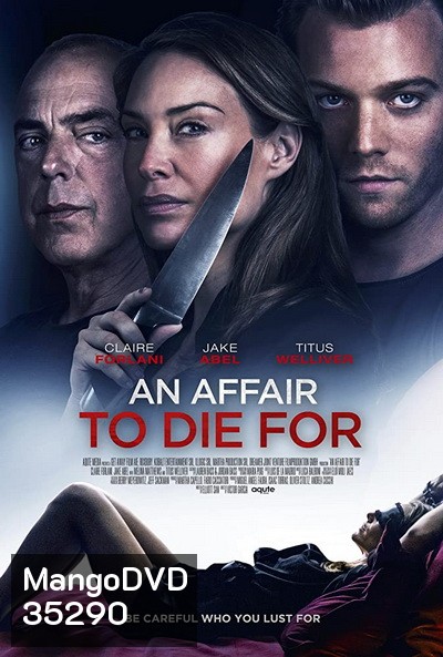 An Affair to Die For (2019)