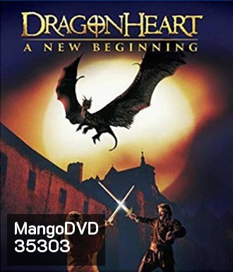 DragonHeart II : A New Beginning (2000) ดรากอนฮาร์ท 2 กำเนิดใหม่ศึกอภินิหารมังกรไฟ