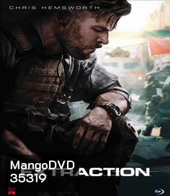 Extraction (2020) คนระห่ำภารกิจเดือด