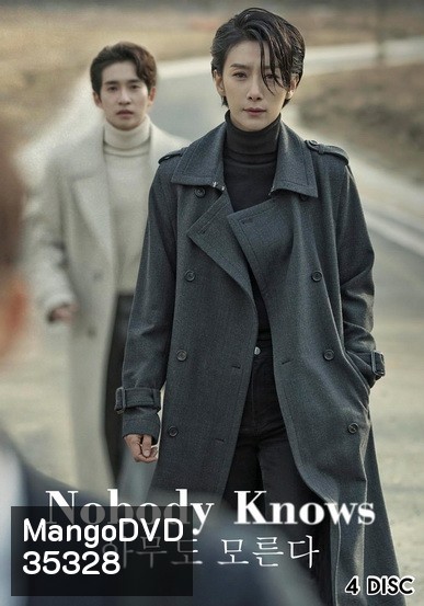 Nobody Knows (2020) ฆาตกรรมศักดิ์สิทธิ์ (ตอน E01-16 END)