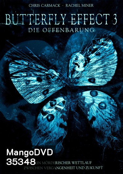 The Butterfly Effect 3 (2009) Revelations เปลี่ยนตายไม่ให้ตาย 3