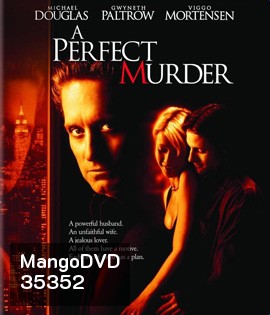 A Perfect Murder (1998) เจ็บหรือตายอันตรายเท่ากัน {บรรยายอังกฤษสีดำ}