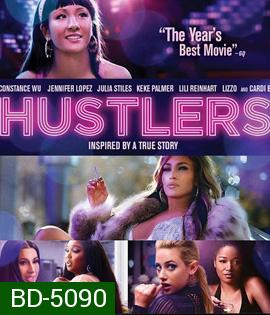 Hustlers (2019) ยั่ว สวย รวย แสบ