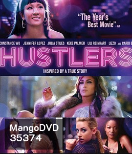 Hustlers (2019) ยั่ว สวย รวย แสบ