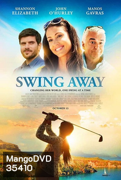 Swing Away (2016)