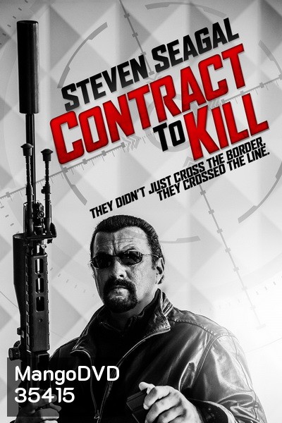 Contract to Kill 2016