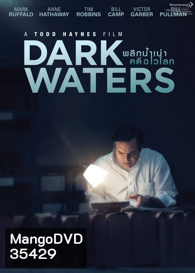 Dark Waters พลิกน้ำเน่าคดีฉาวโลก