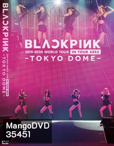 BLACKPINK 2019-2020 WORLD TOUR IN YOUR AREA-TOKYO DOME