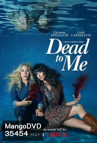 Dead to Me Season 2 (10 ตอนจบ)