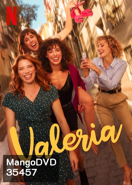 Valeria Season 1 วาเลเรีย ซีซั่น 1 (2020) 8 ตอน