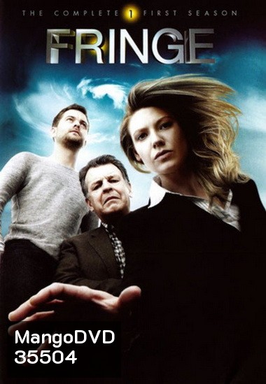 Fringe Season 1 ฟรินจ์ เลาะปมพิศวงโลก ปี 1