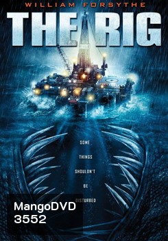 THE RIG ซาตานบาดาล