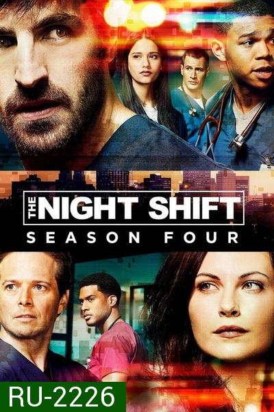The Night Shift Season 4 ทีมแพทย์สยบคืนวิกฤติ ปี 4 ( 10 ตอนจบ )
