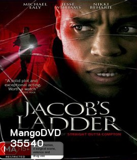 Jacob's Ladder (2019) ไม่ตาย ก็เหมือนตาย