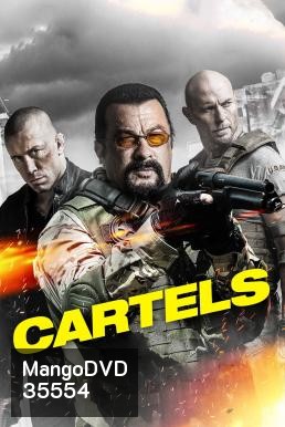 Killing Salazar (Cartels) (2016)