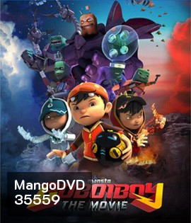 BoBoiBoy: The Movie (2016) โบบอยบอย: เดอะมูฟวี่