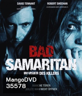 Bad Samaritan (2018) ภัยหลอนซ่อนอำมหิต