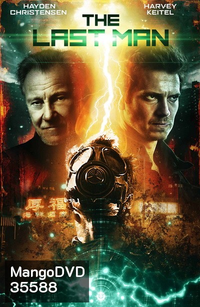 The Last Man (2019)
