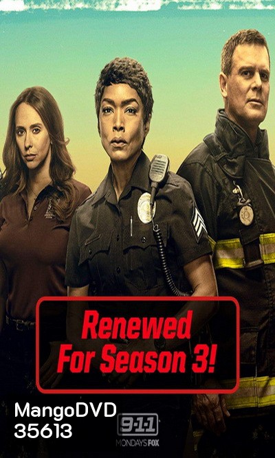9-1-1 Season 3 สายด่วนพิทักษ์เมือง ปี 3 ( ep 1-18 จบ )