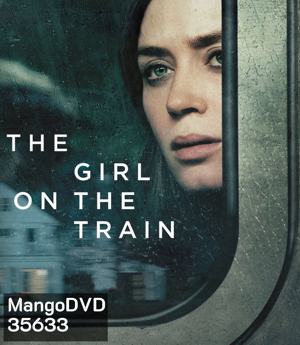 The Girl on the Train (2016) ปมหลอน รางมรณะ