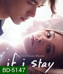If I Stay (2014) ถ้าฉันอยู่