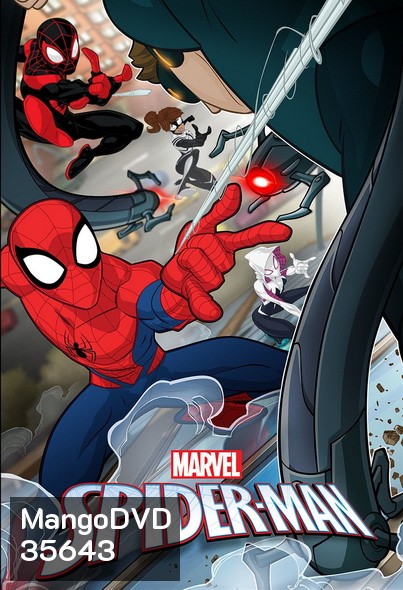 Marvel s Spider-Man-สไปเดอร์แมน แมงมุมอหังการ์ Season 2 (26 ตอนจบปี 2)