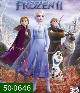 Frozen 2 (2019) ผจญภัยปริศนาราชินีหิมะ 3D