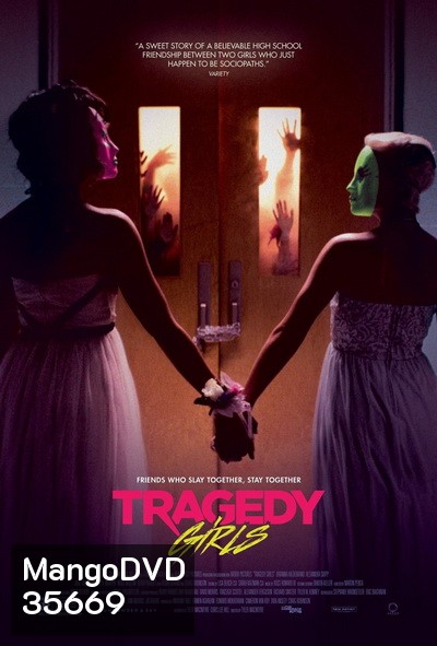 Tragedy Girls (2017) สองสาวซ่าส์ ฆ่าเรียกไลค์