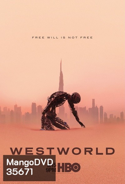 Westworld Season 3