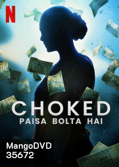 Choked Paisa Bolta Hai (2020) กระอัก