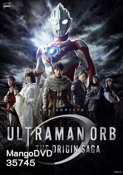 Ultraman Orb: The Origin Saga (1-12 End)