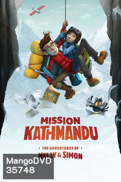 MISSION KATHMANDU: THE ADVENTURES OF NELLY & SIMON (2017)
