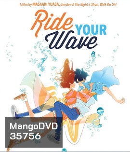 Ride Your Wave (2019) คำสัญญา...ปาฏิหาริย์รัก 2 โลก
