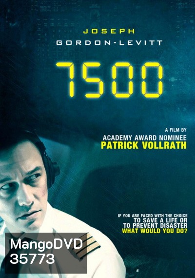 7500 ( 2019 ) รหัสมฤตยู