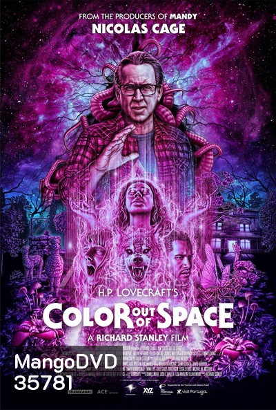 Color Out of Space (2020) มหันตภัยสีสยองโลก